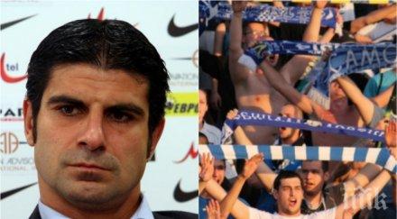 ексклузивно пик фенове сините изригнаха доскорошния любимец гонзо мръсен циганин вън левски