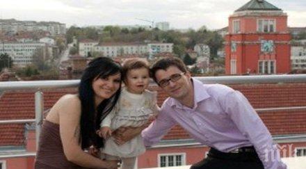 братухчев жена извинявай изложих обичам обновена