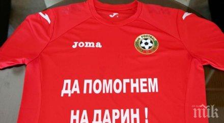 националите благотворителна кауза бивш футболист