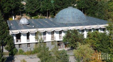планетариумът смолян става години