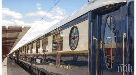 пътници континента пристигнаха ориент експрес русе