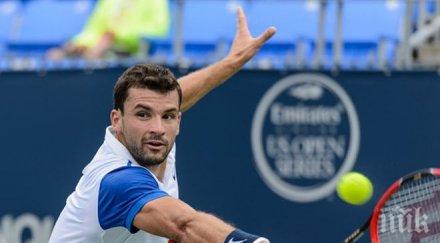 започна мачът гришо матю ебдън австралия open