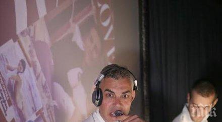 теди джорджо покачи адреналина клуб