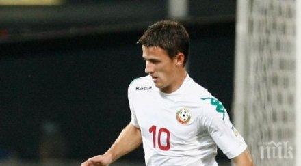 сашо тонев острова беше моето