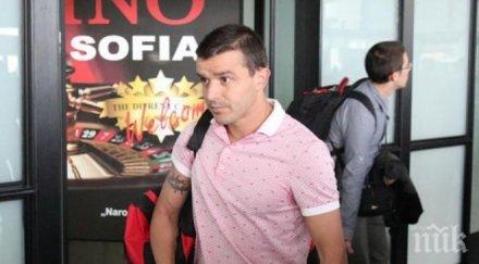 гъргоров пловдив преговаря ботев