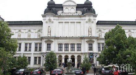 квадрат 500 безплатен вход септември