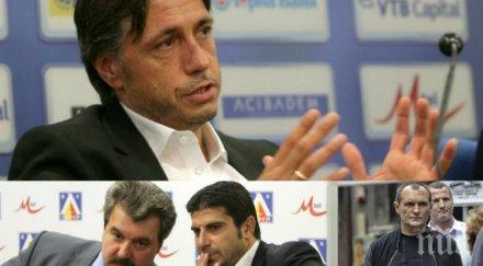 сензационно пик каква собствеността левски васил божков върне футбола мираж титлата отношенията цска лудогорец иво тонев проговори медията