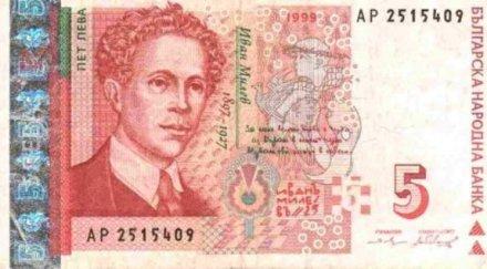 наглост заигнаха портмонето баба вътре