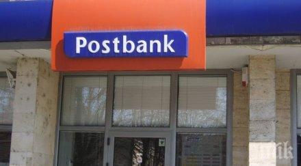 пощенска банка отличие иновации european business awards