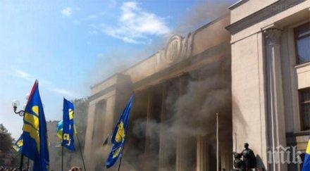 бомба върховната рада