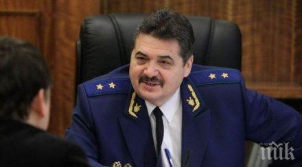 коммерсант отпуск прокурорът москва излезе оставка