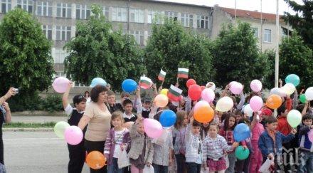 семействата първокласник кандидатстват еднократната помощ