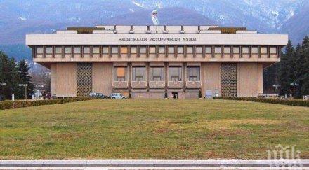 ним безплатен вход септември повод 130 годишнината съединението българия