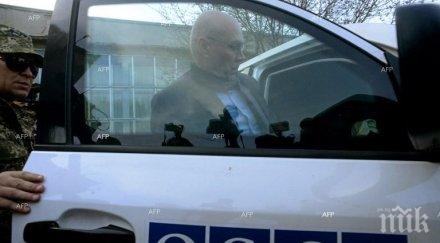 оссе призова разследване сблъсъците киев