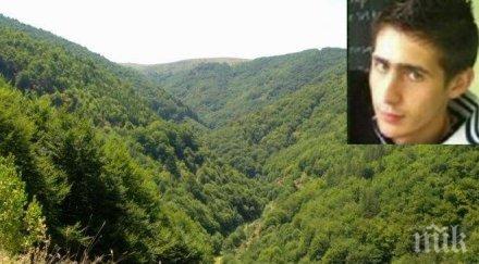 черна прокоба седмица смъртта мехмед трети ден издирват младеж същата възраст загубил витоша