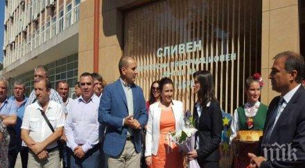 министър танева цветан цветанов присъстваха откриването европейския информационен център мария габриел снимки