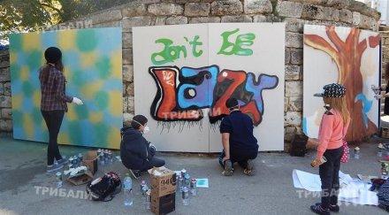 графити еко послания стени благоевград