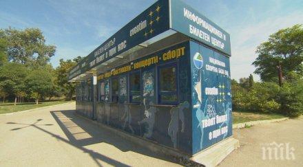 пускат продажба билетите мачовете българия унгария