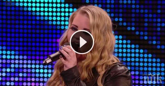 Журито я отряза след като минаха едва 5 секунди... Нейният отговор? Получи много овации... 