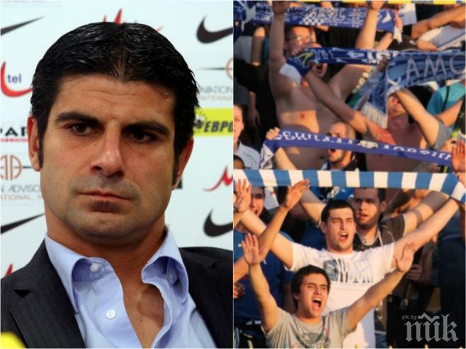 ЕКСКЛУЗИВНО в ПИК! Фенове на сините изригнаха срещу доскорошния си любимец Гонзо: Мръсен циганин, вън от Левски!