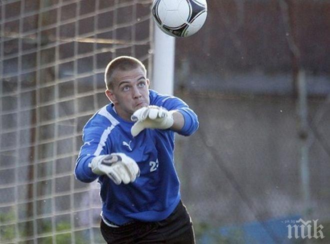 Двамата българи не успяха да спасят Ботошани