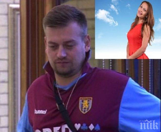 Пацо Бекъма: Няма да правя секс с Ирена - устата й мирише лошо
