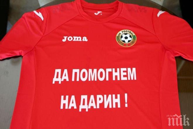 Националите с благотворителна кауза към бивш футболист