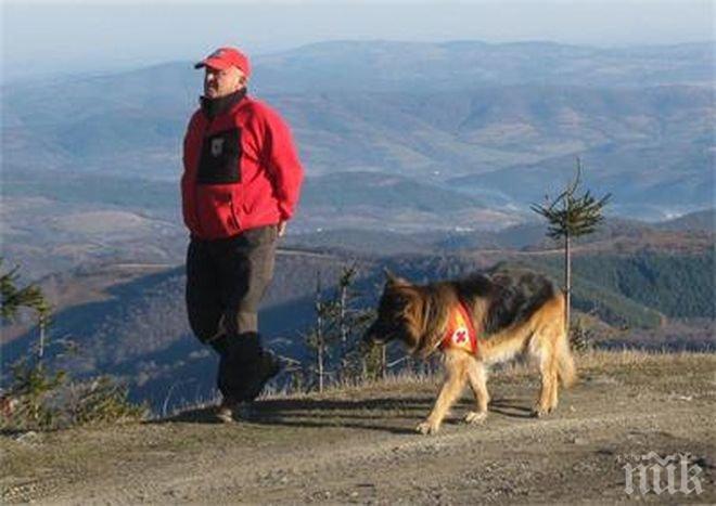 Все още не е открит изгубилият се мъж в планината над Крупник