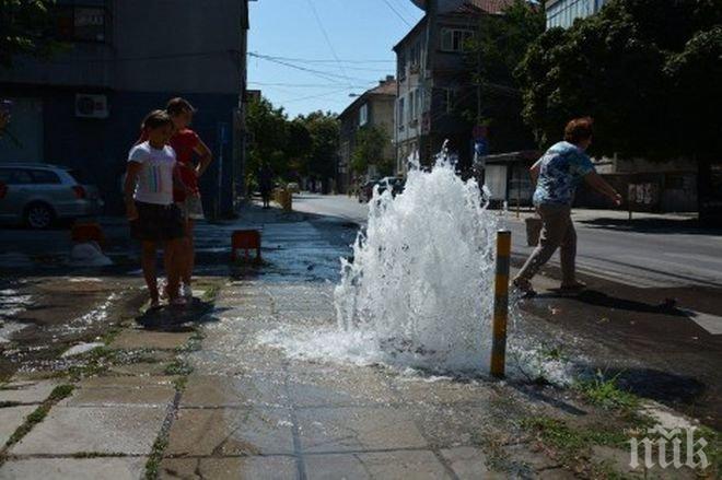 Гейзер блика на варненска улица (снимка)