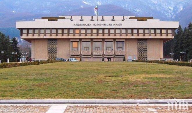 НИМ с безплатен вход на 6 септември по повод 130-та годишнината от Съединението на България
