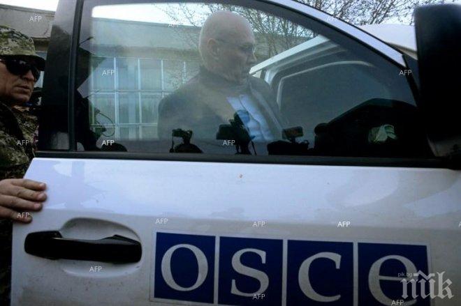 ОССЕ призова към разследване на сблъсъците в Киев

