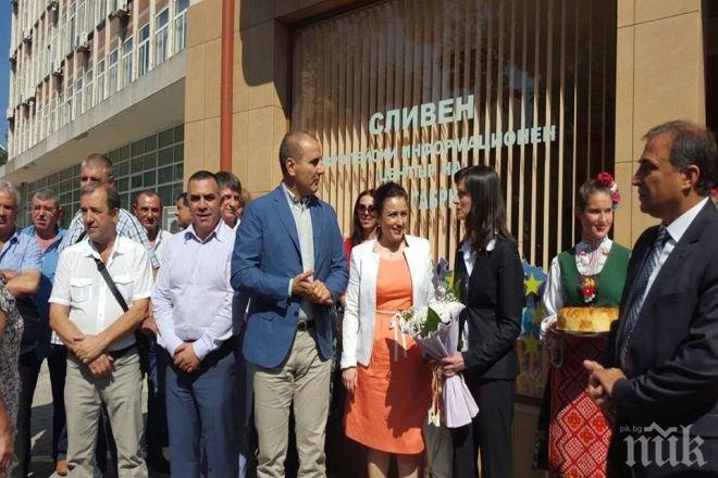 Министър Танева и Цветан Цветанов присъстваха на откриването на Европейския информационен център на Мария Габриел (снимки)