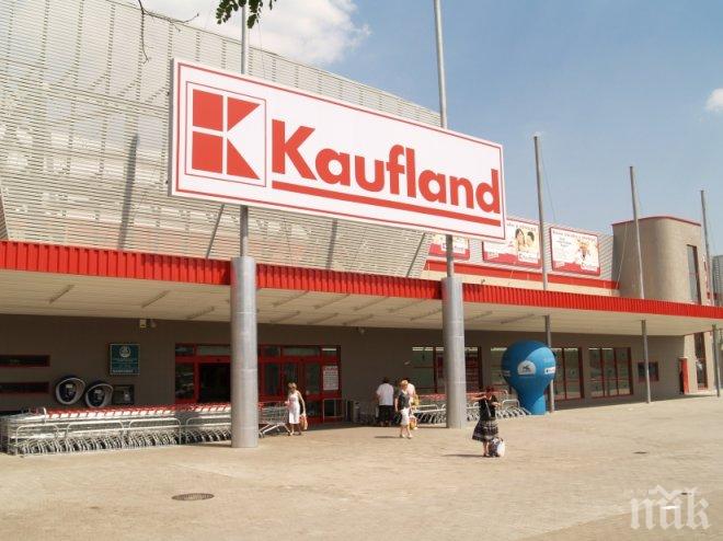 Кауфланд открива 10-ти юбилеен магазин, създава 200 нови работни места