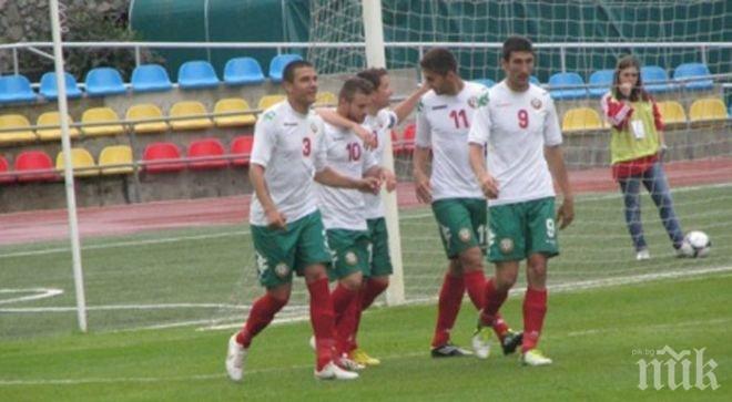 Евтини билети за България - Люксембург