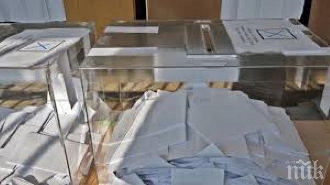 Столична община трърси кой да й достави избирателни кутии
