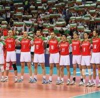 Националите зарадваха случайни минувачи с билети за Евроволей 2015