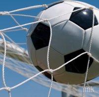 Бентеке пропуска ключовата квалификация с Босна и Херцеговина