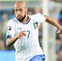 Арсенал изпуснал за минути италиански национал