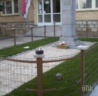Вандали трошиха около паметника на Васил Левски в Босилеград