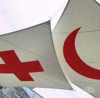 Международният Червен кръст и Червеният полумесец  призоваха за помощ на имигрантите в Гърция