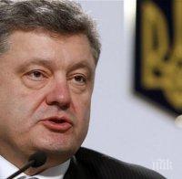 Порошенко обвини Москва за сблъсъците пред Радата