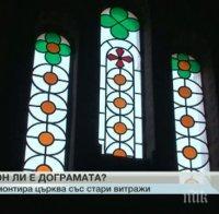 Напрежение около ремонта на храм във Враца: По канон ли е дограмата?