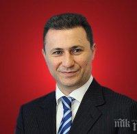 Груевски: Време е опозицията да си изработи заплатата