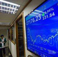 Със значителен спад започна срядата на Токийската борса