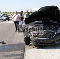 Четирима загинаха при жестока катастрофа