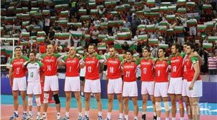 националите зарадваха случайни минувачи билети евроволей 2015