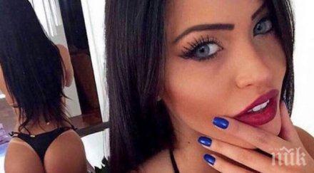 интернет полудя бразилската меган фокс снимки