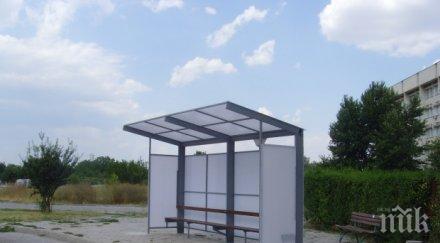 декара асфалт пълнят кратерите университета пловдив