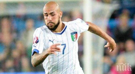 арсенал изпуснал минути италиански национал