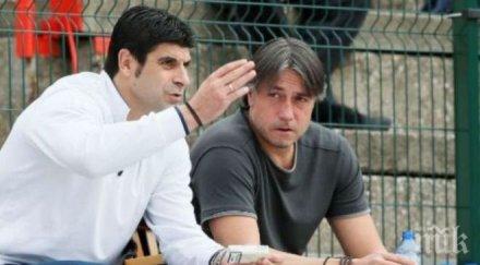 иво тонев чете конско герена